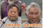 尊龙凯时平台官网晓华给奶奶剪王嘉尔同款造
